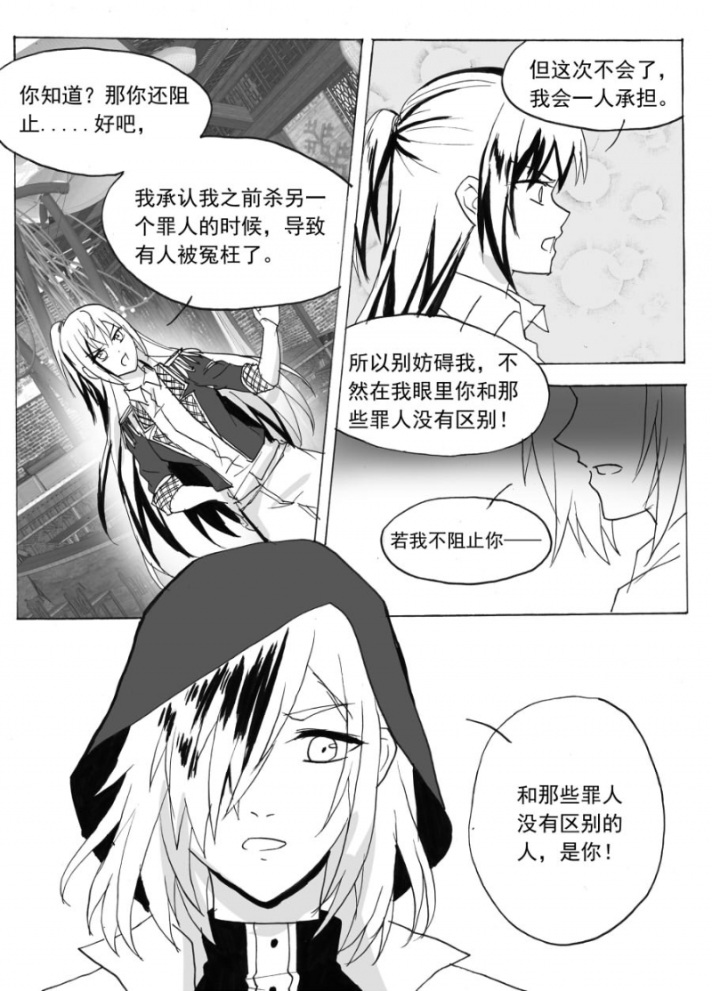 第58话5