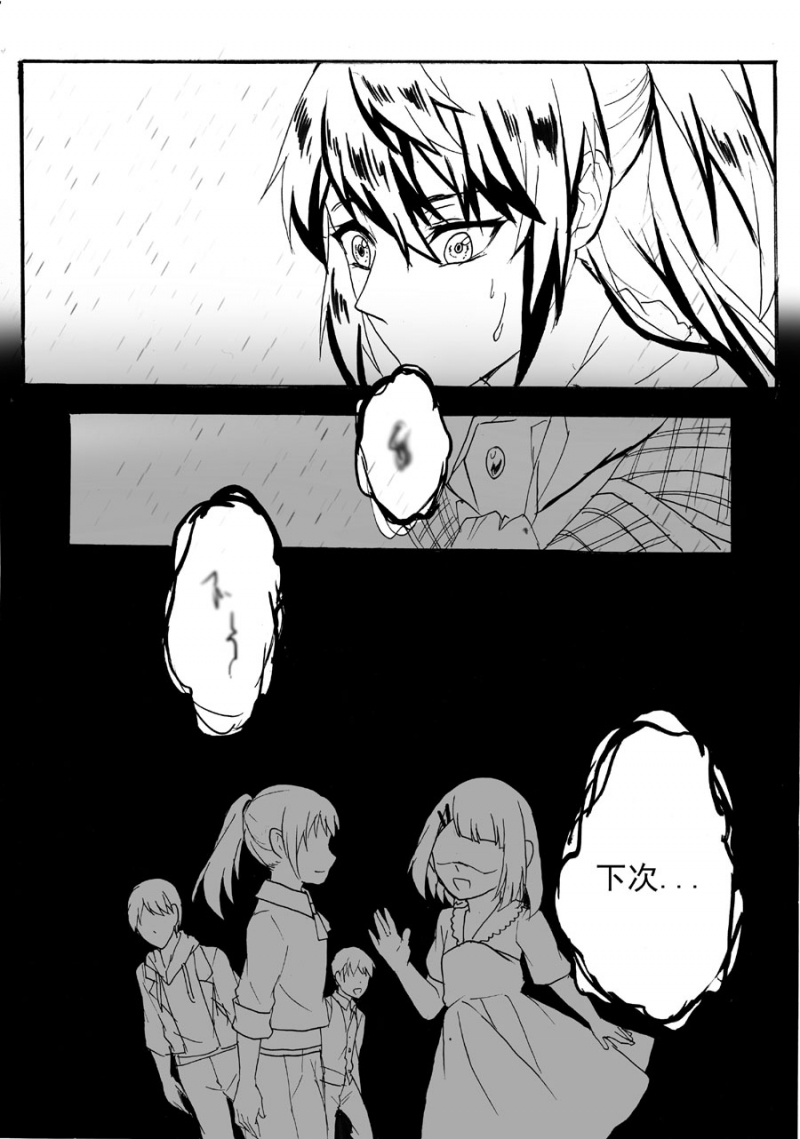 第40话6