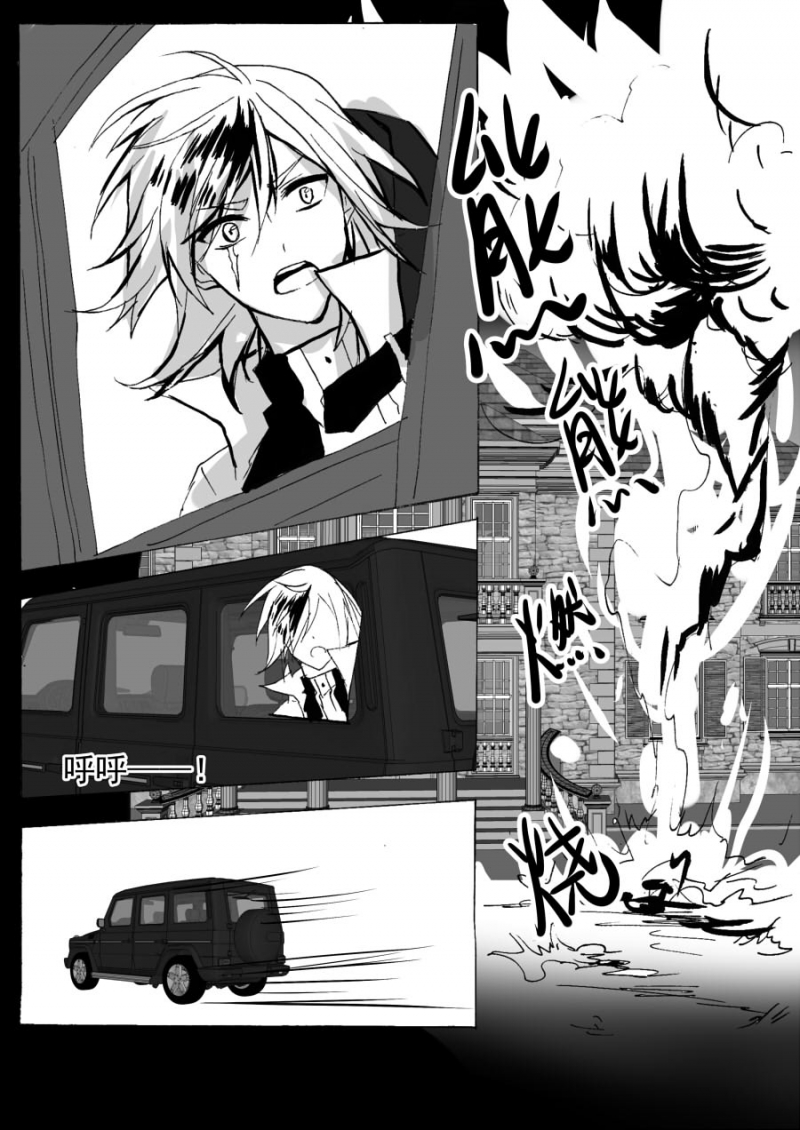 第68话10