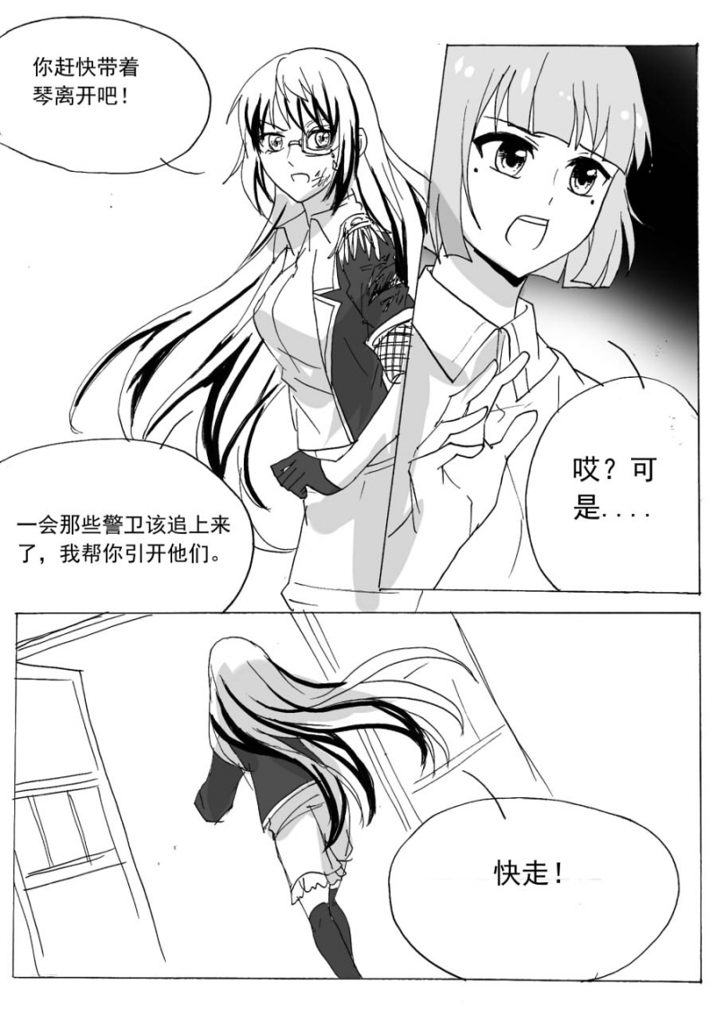 第63话7