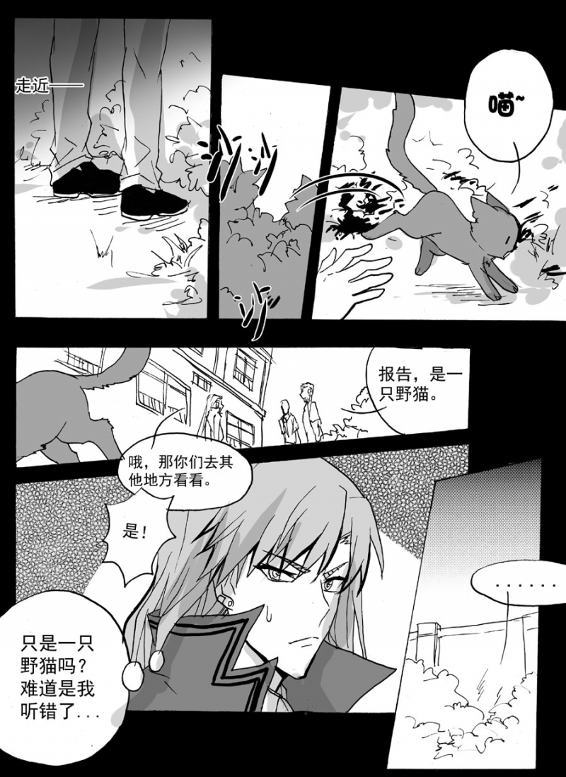 第46话7