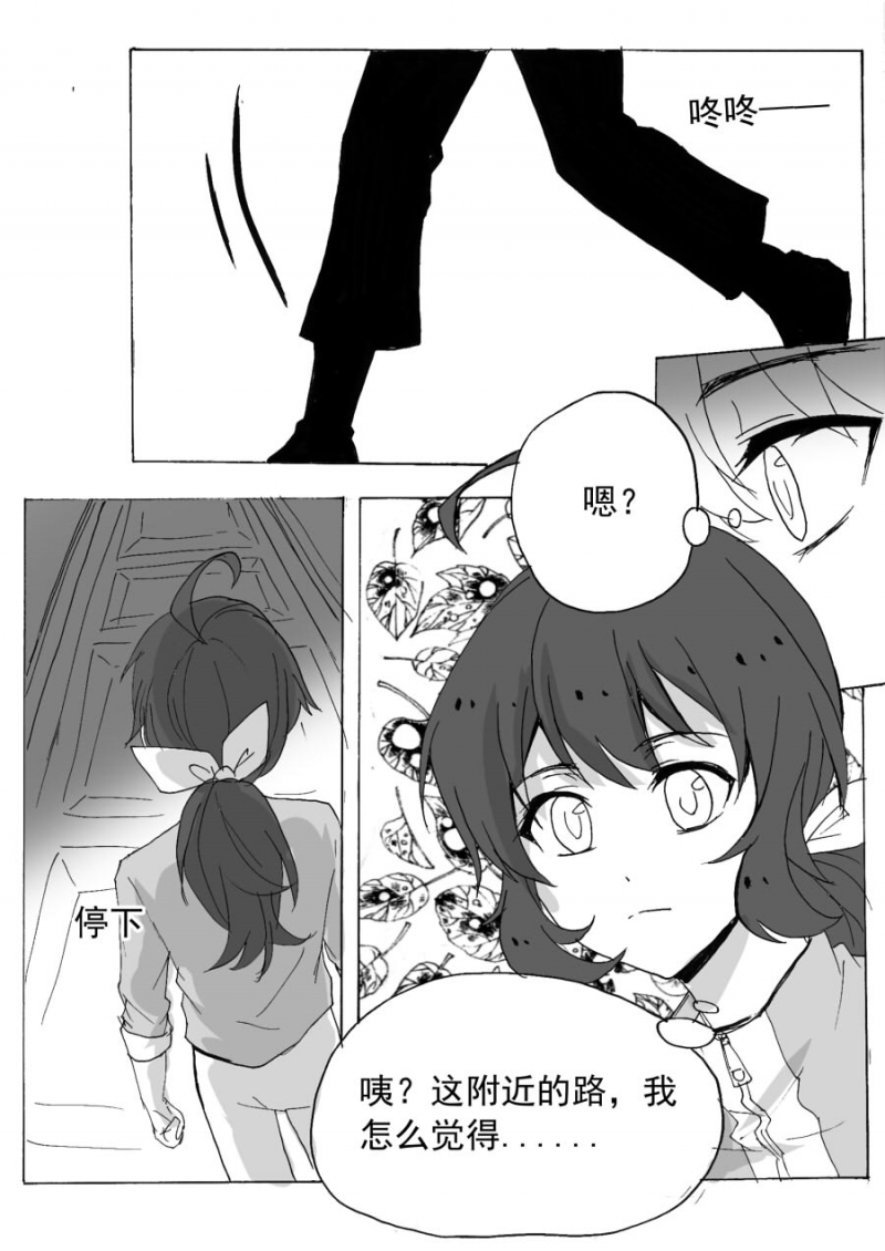 第55话7