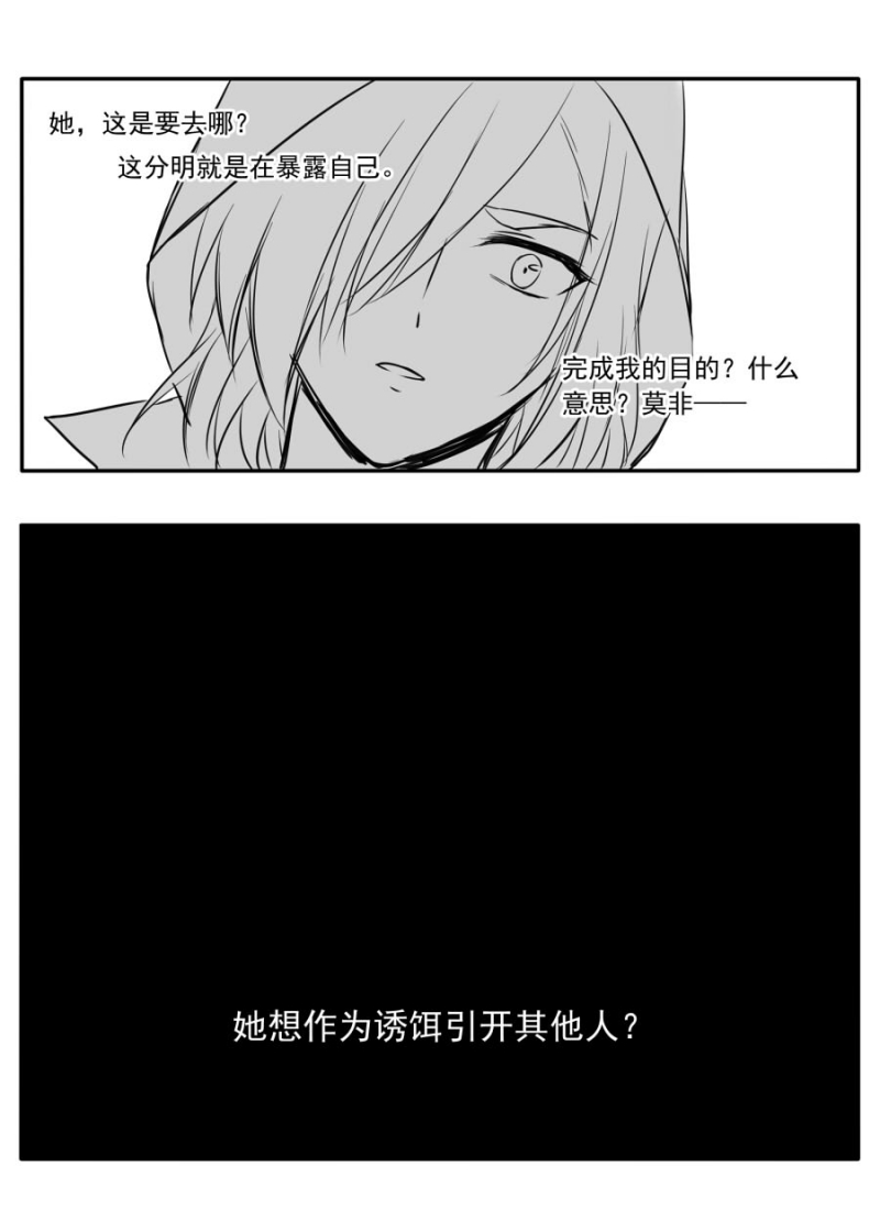 第60话8