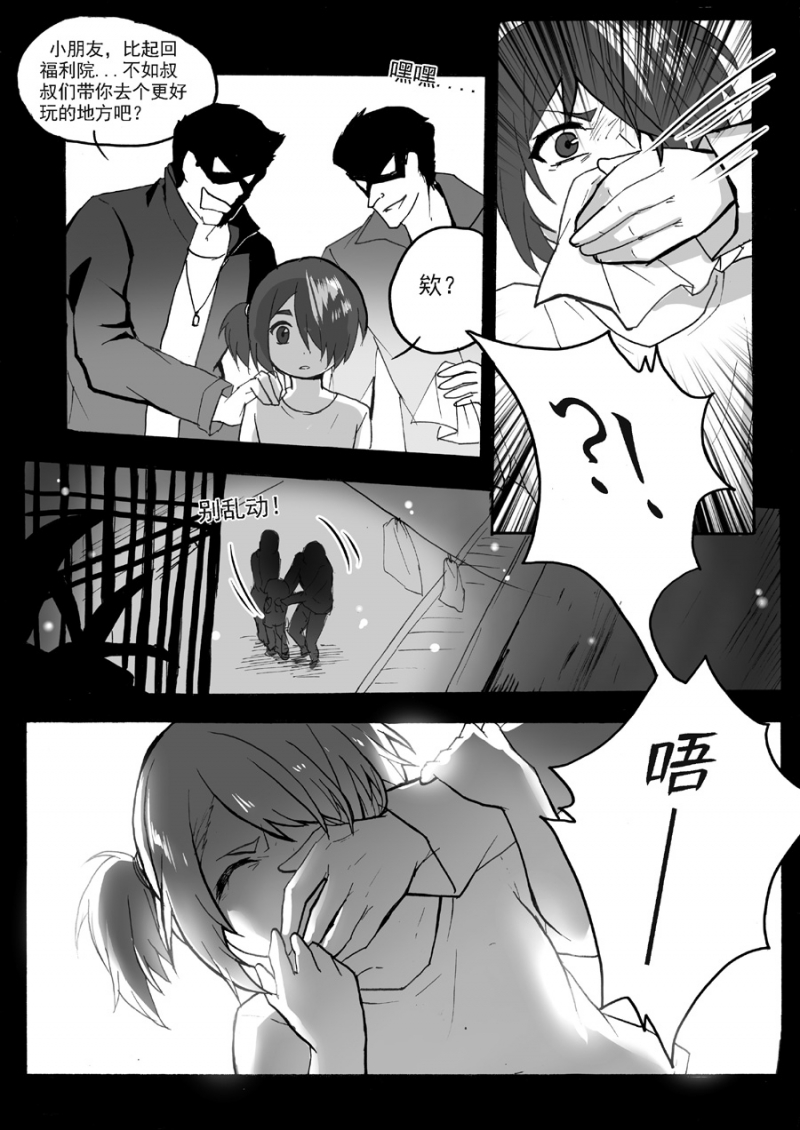 第31话5