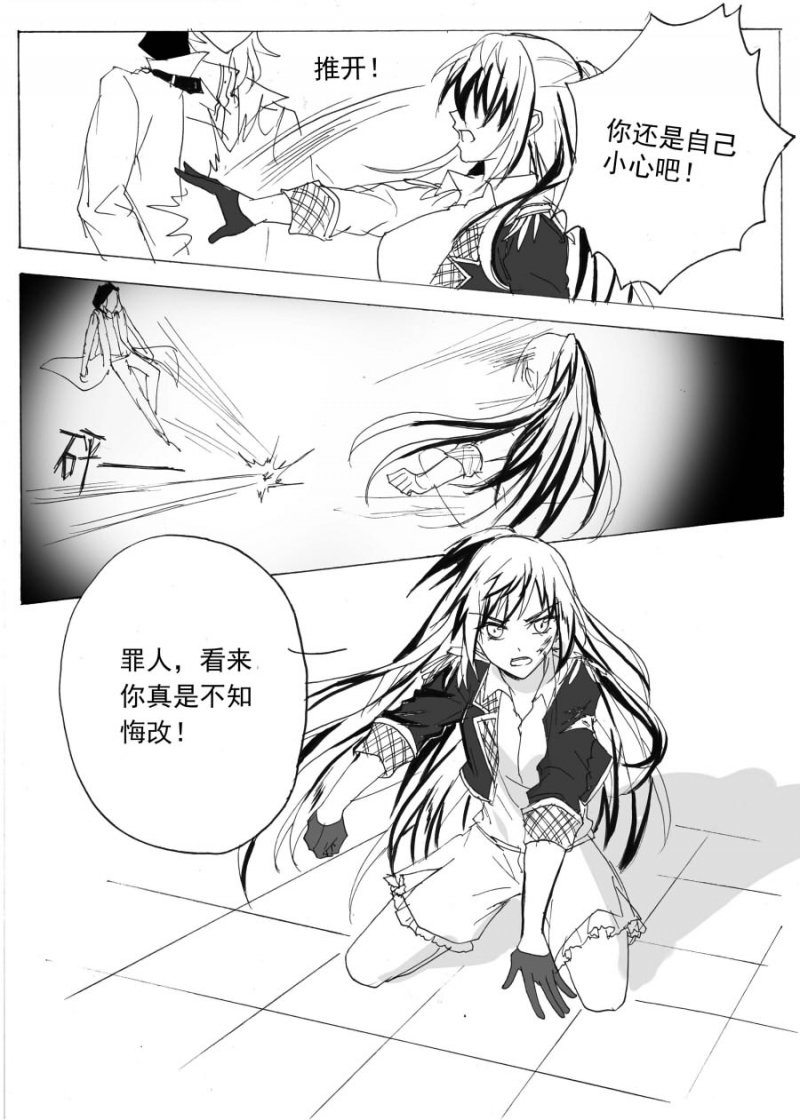 第59话1