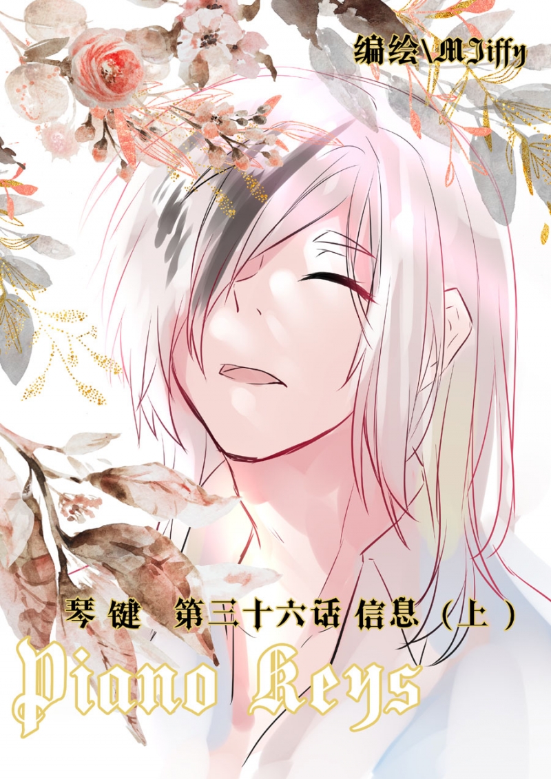 第36话0