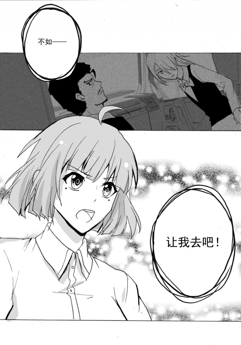 第52话9