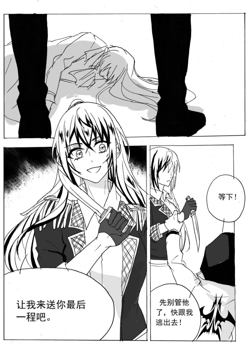 第59话7