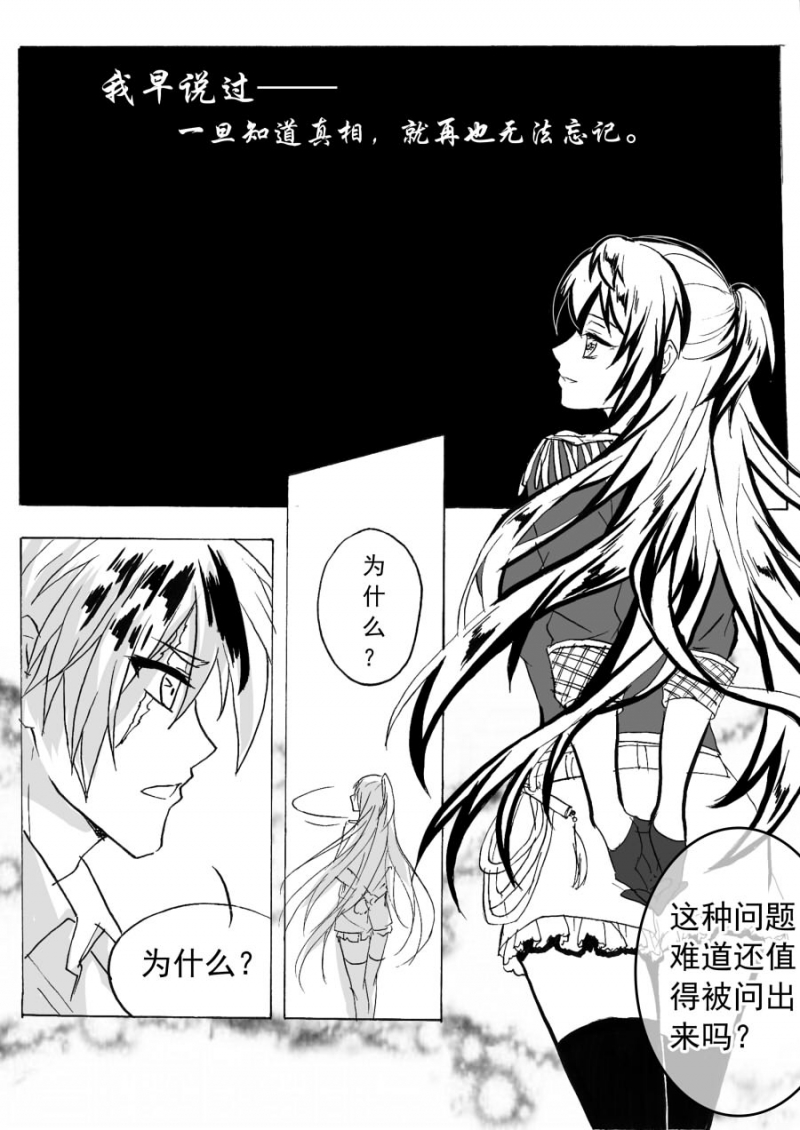 第47话2