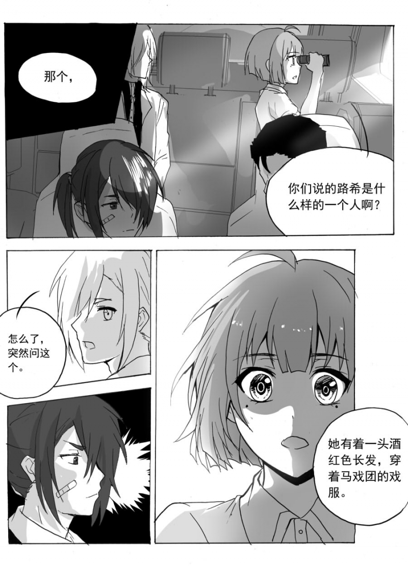 第51话9