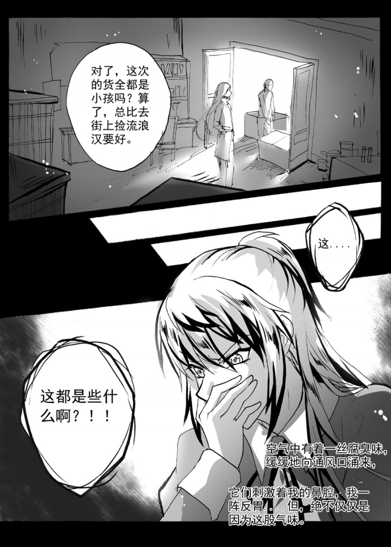 第46话4