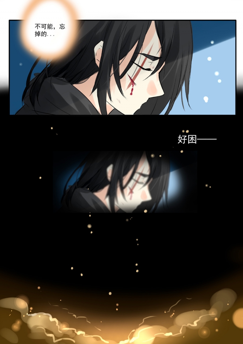 第30话7