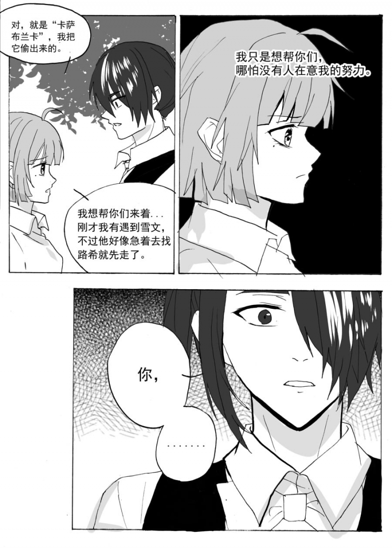 第65话4