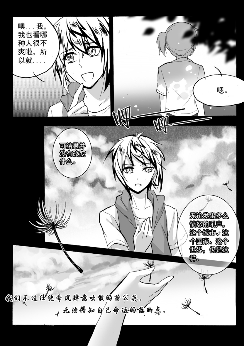 第41话9