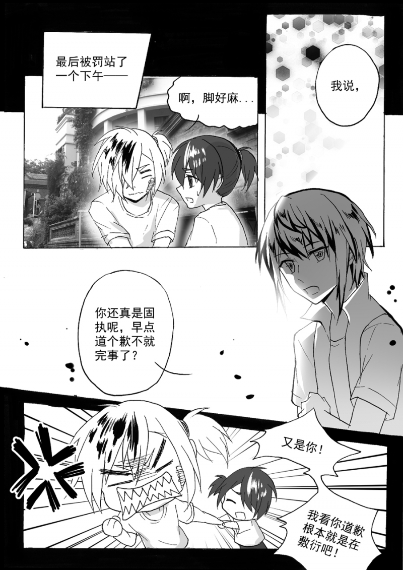 第39话8