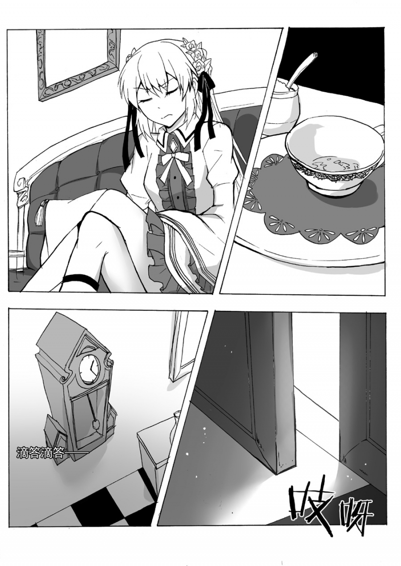 第34话1