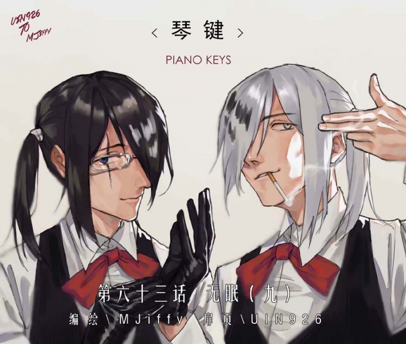 第63话0