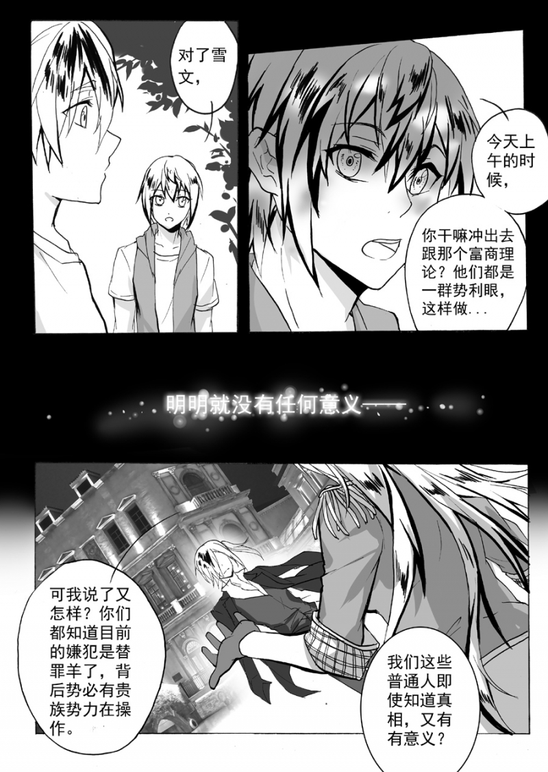 第41话5
