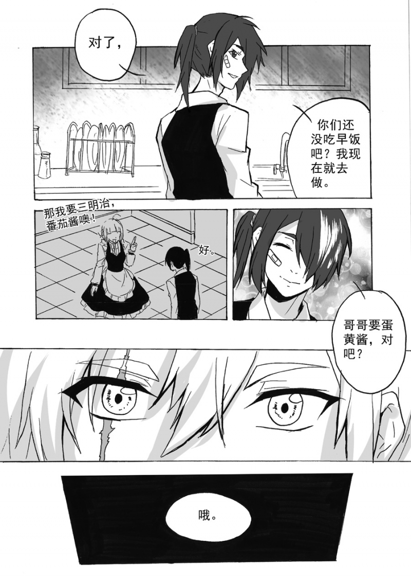 第36话4