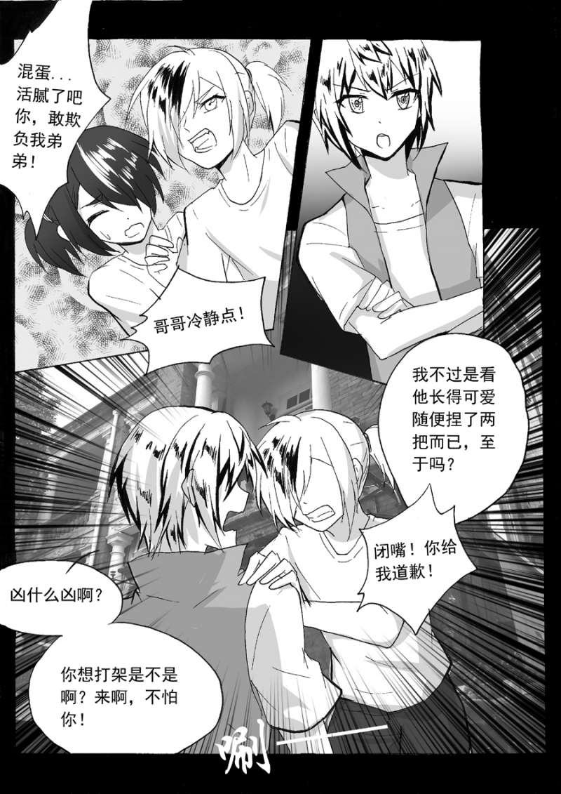 第39话3
