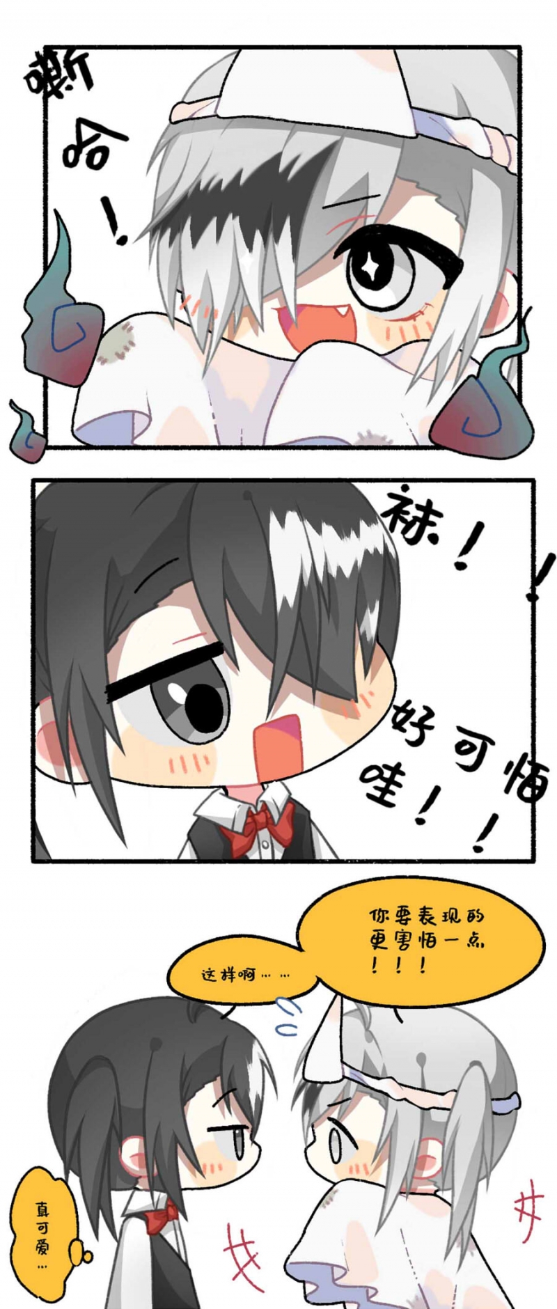第76话2