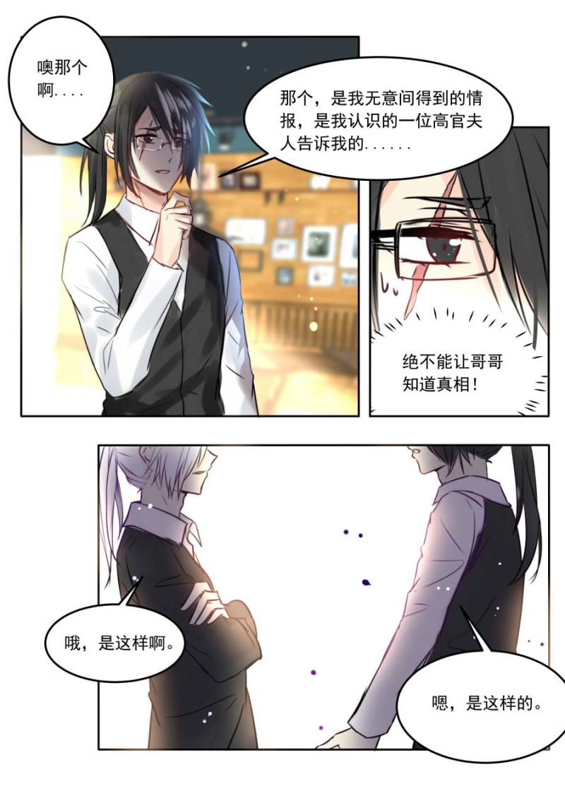 第73话5