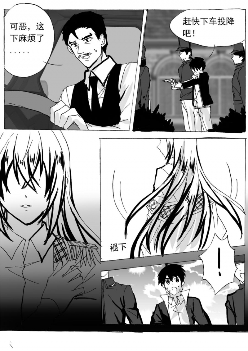 第68话4
