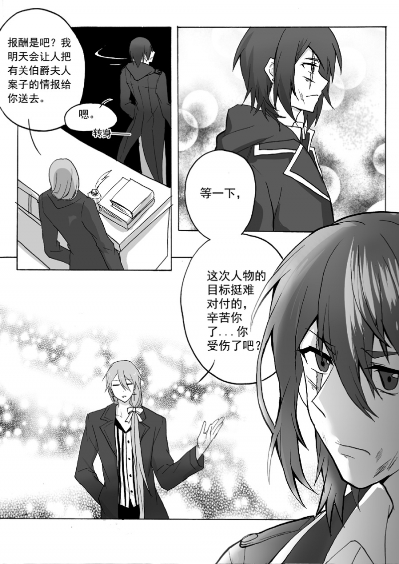 第34话5