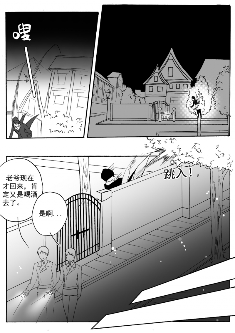第28话1