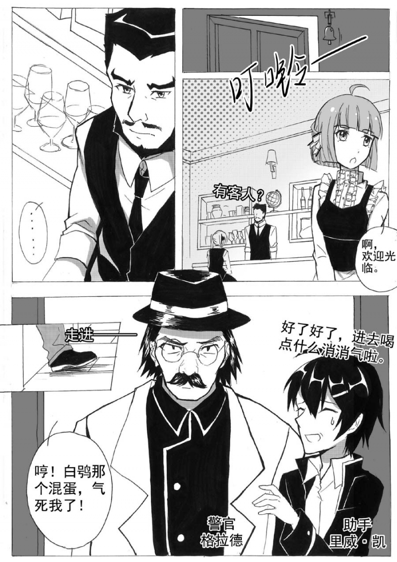第4话6