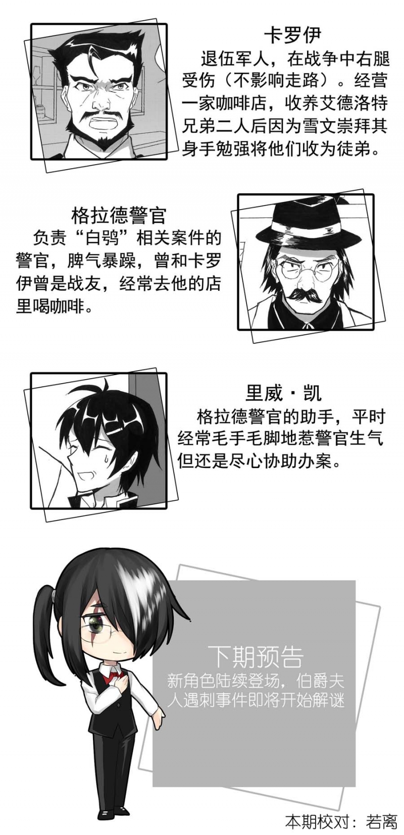 第4话7