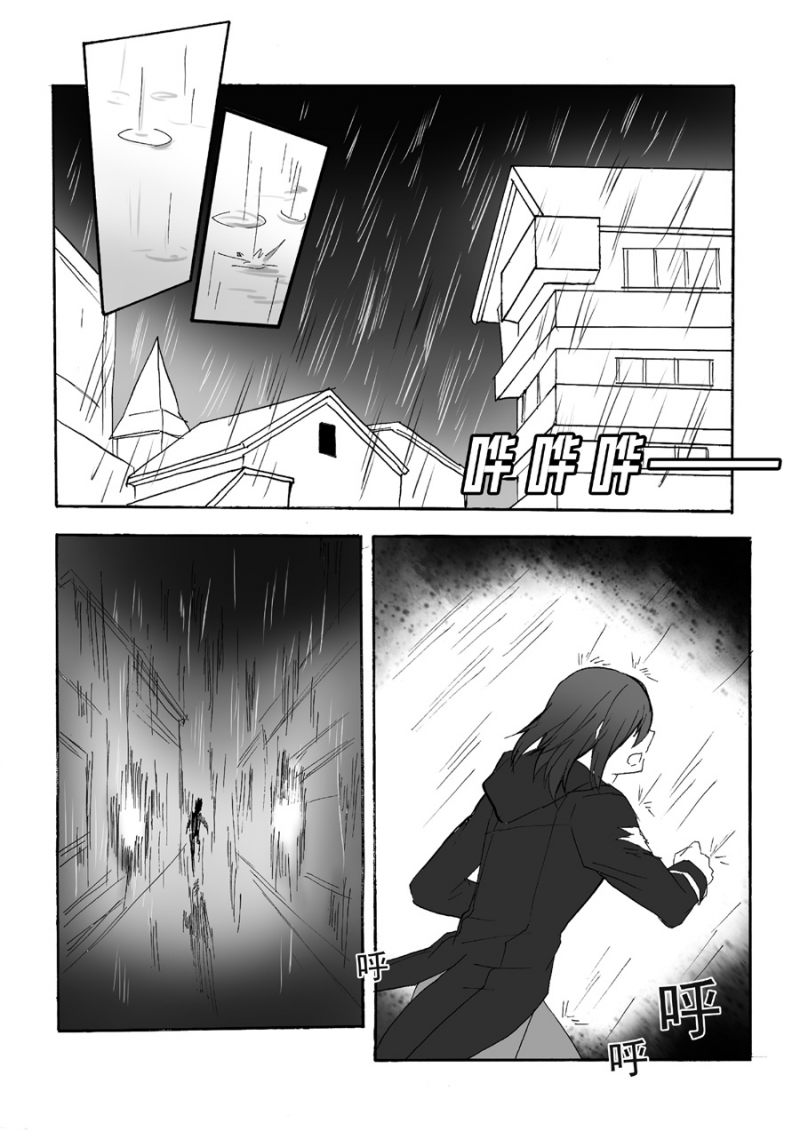 第30话1