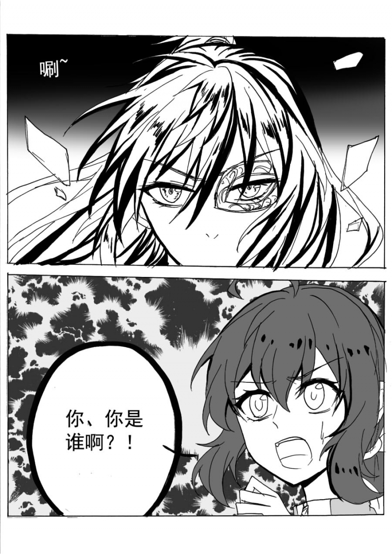 第55话9