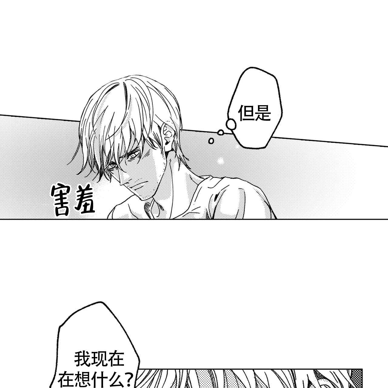 第17话11