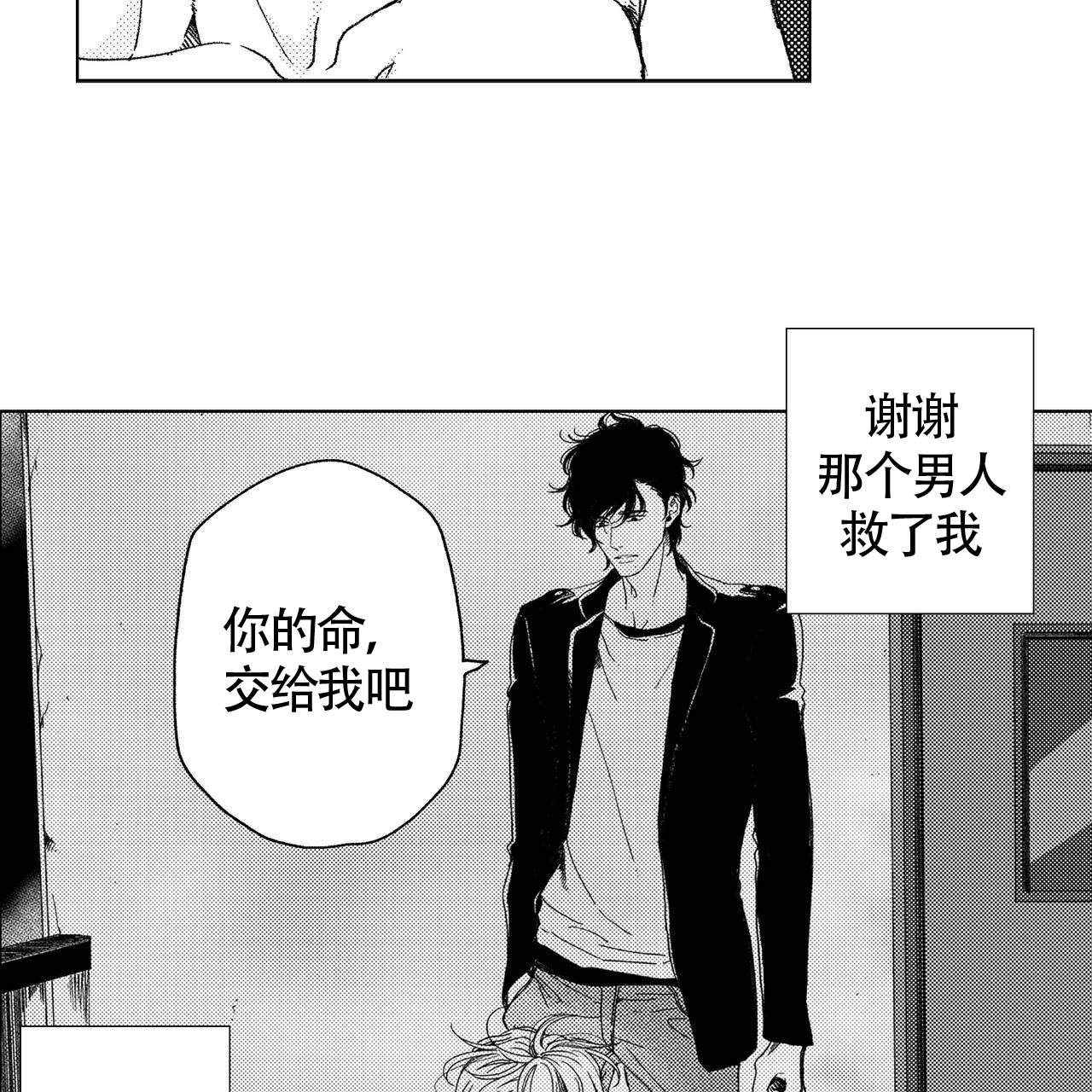 第12话18
