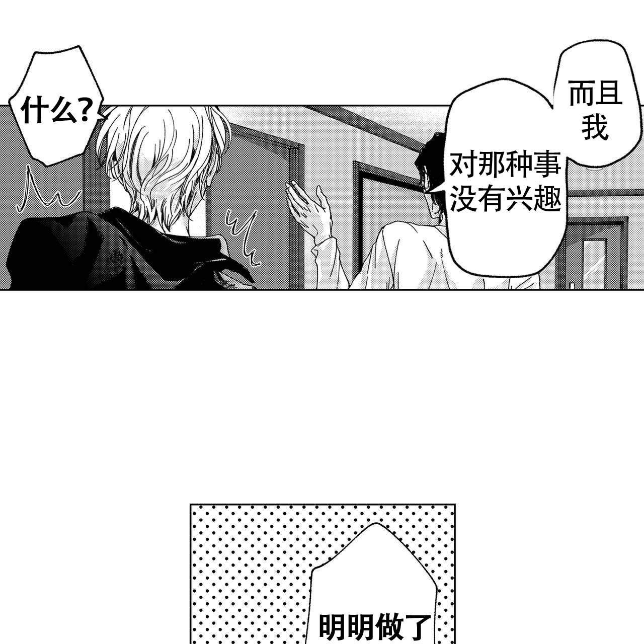第16话16