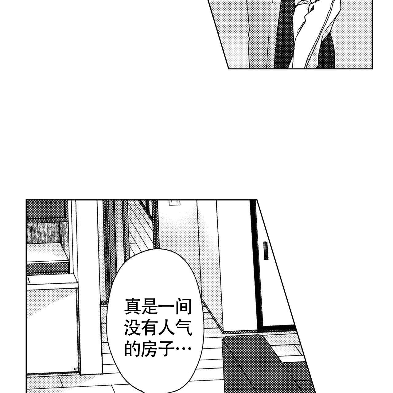 第17话21