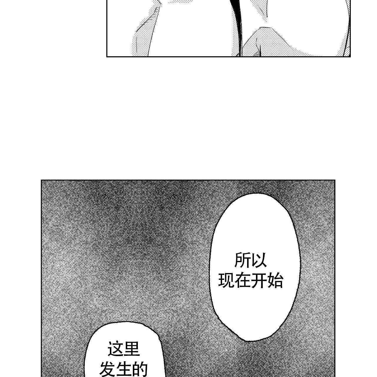 第3话17