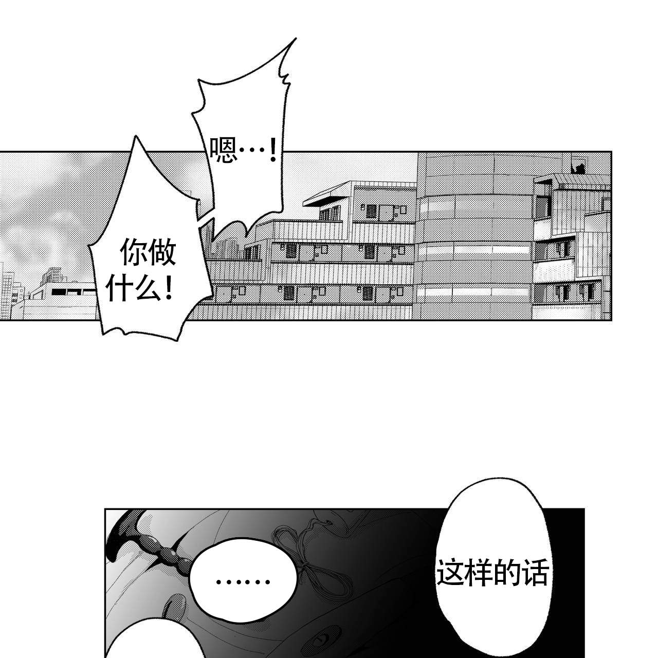 第3话0