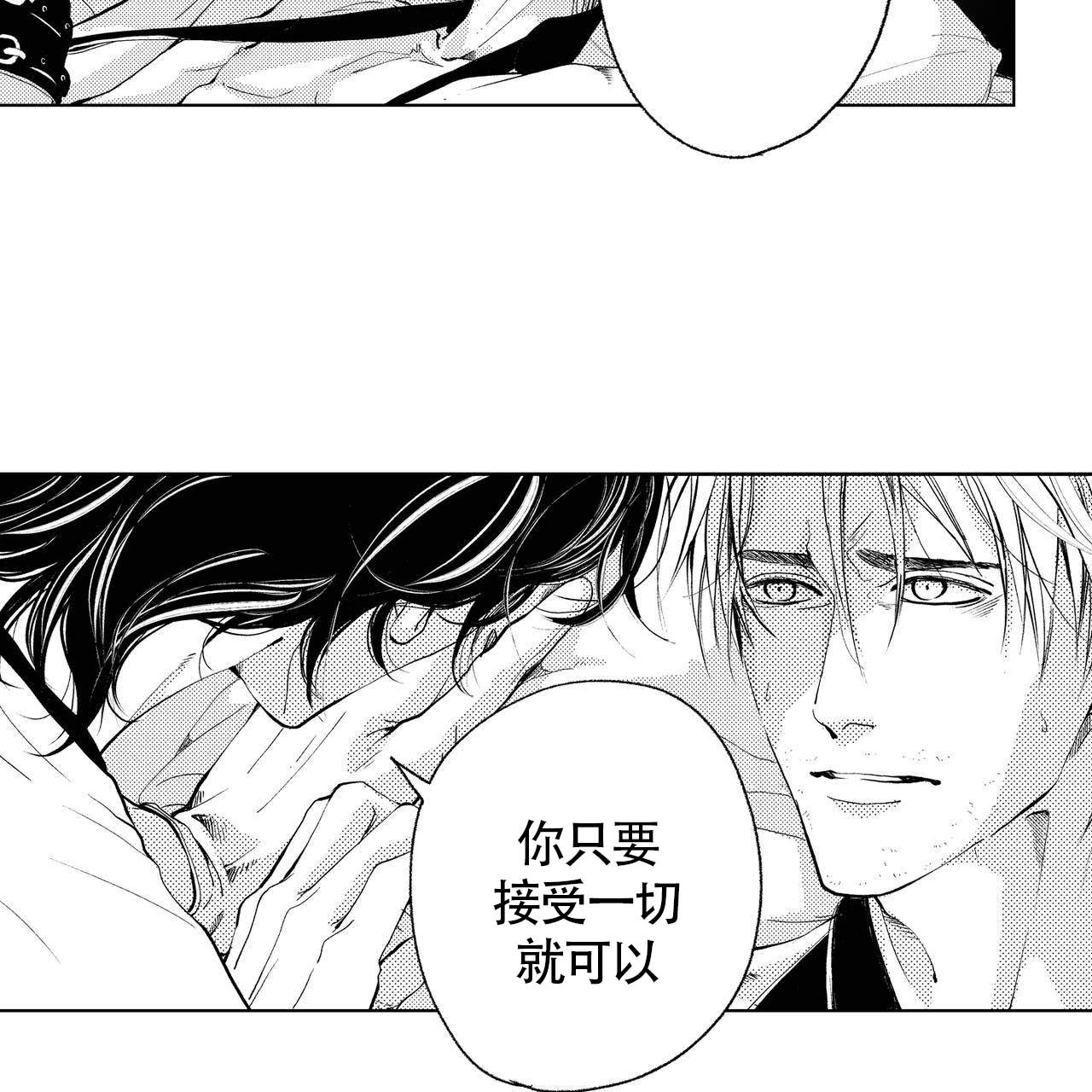 第3话20