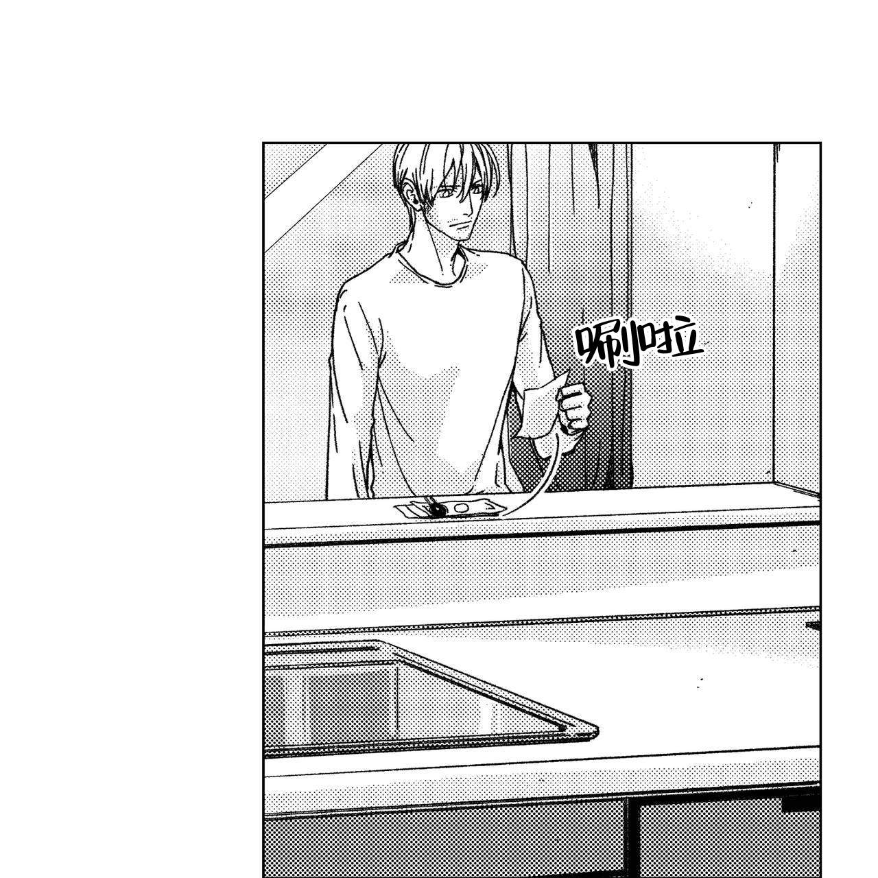 第17话23