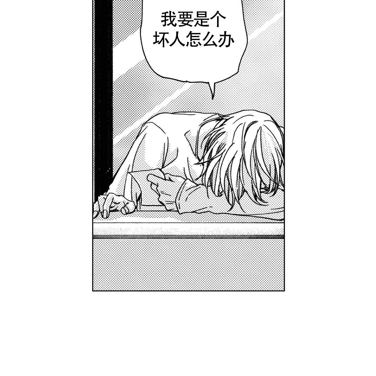 第17话28