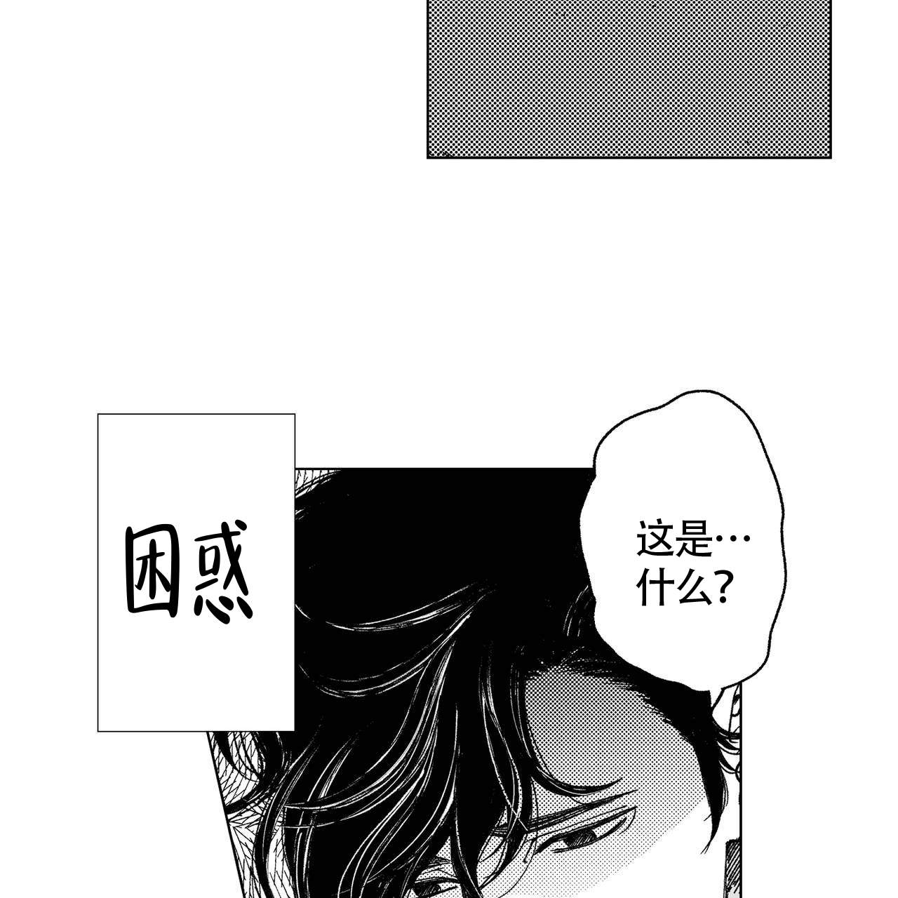 第18话3