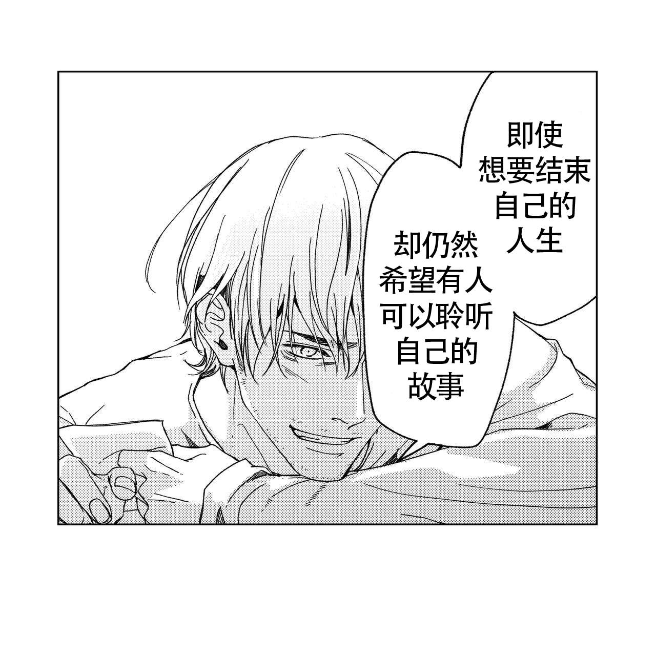 第17话29