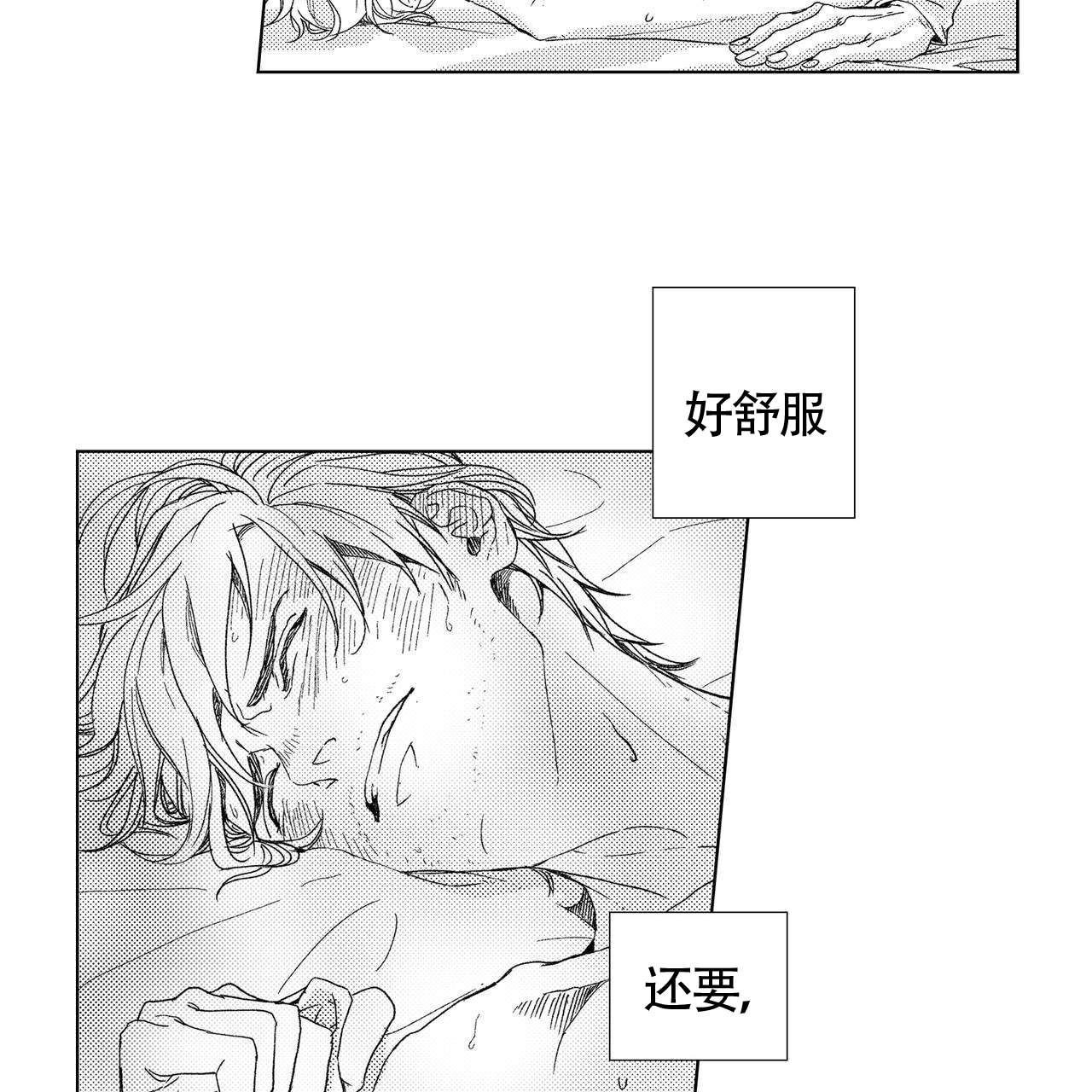 第14话21