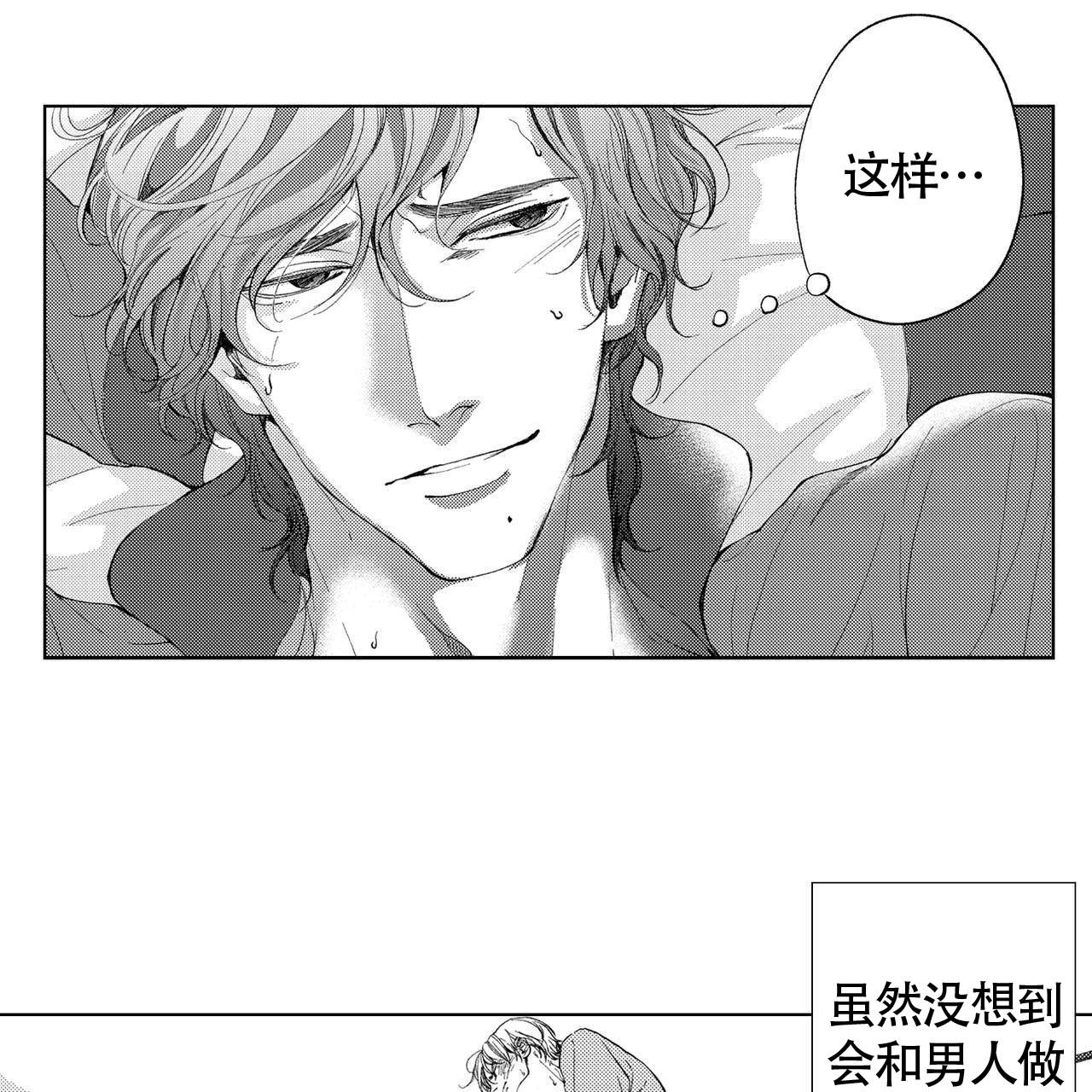 第19话35