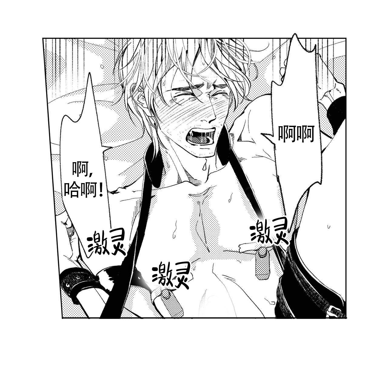 第4话27
