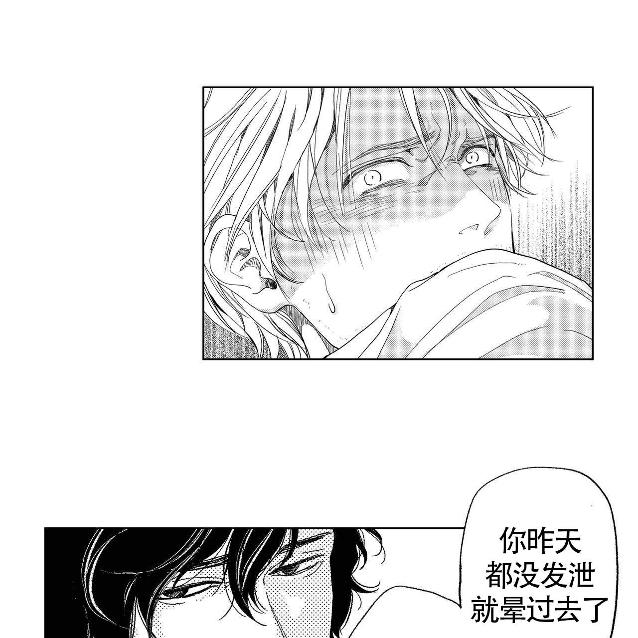 第5话14