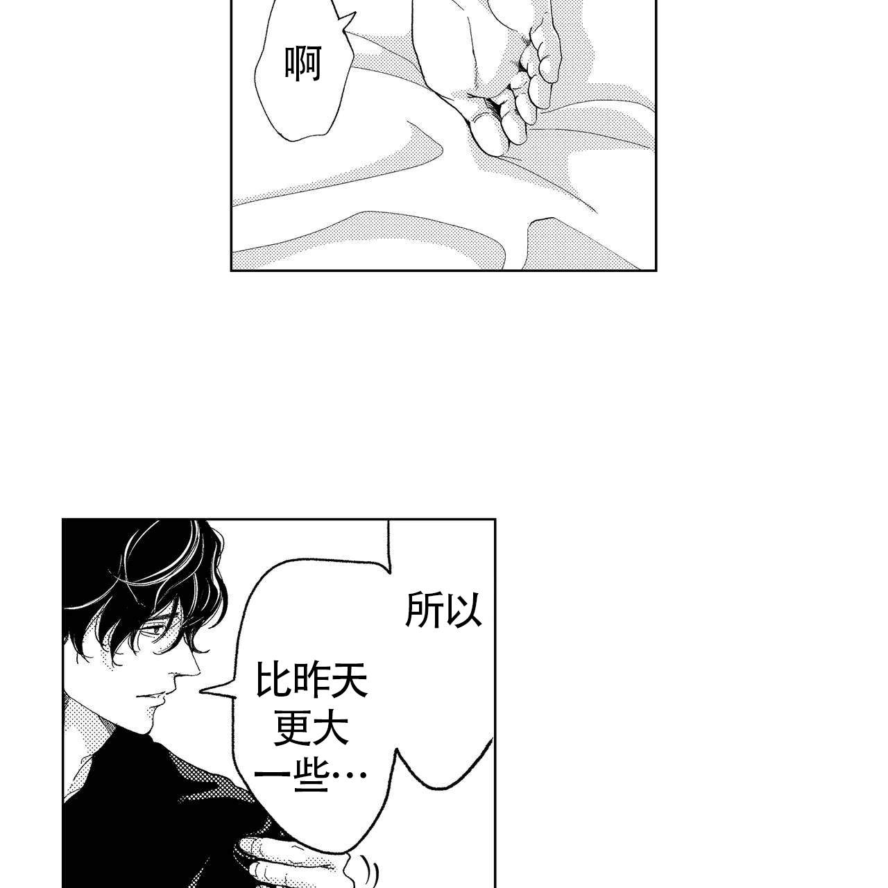 第5话17