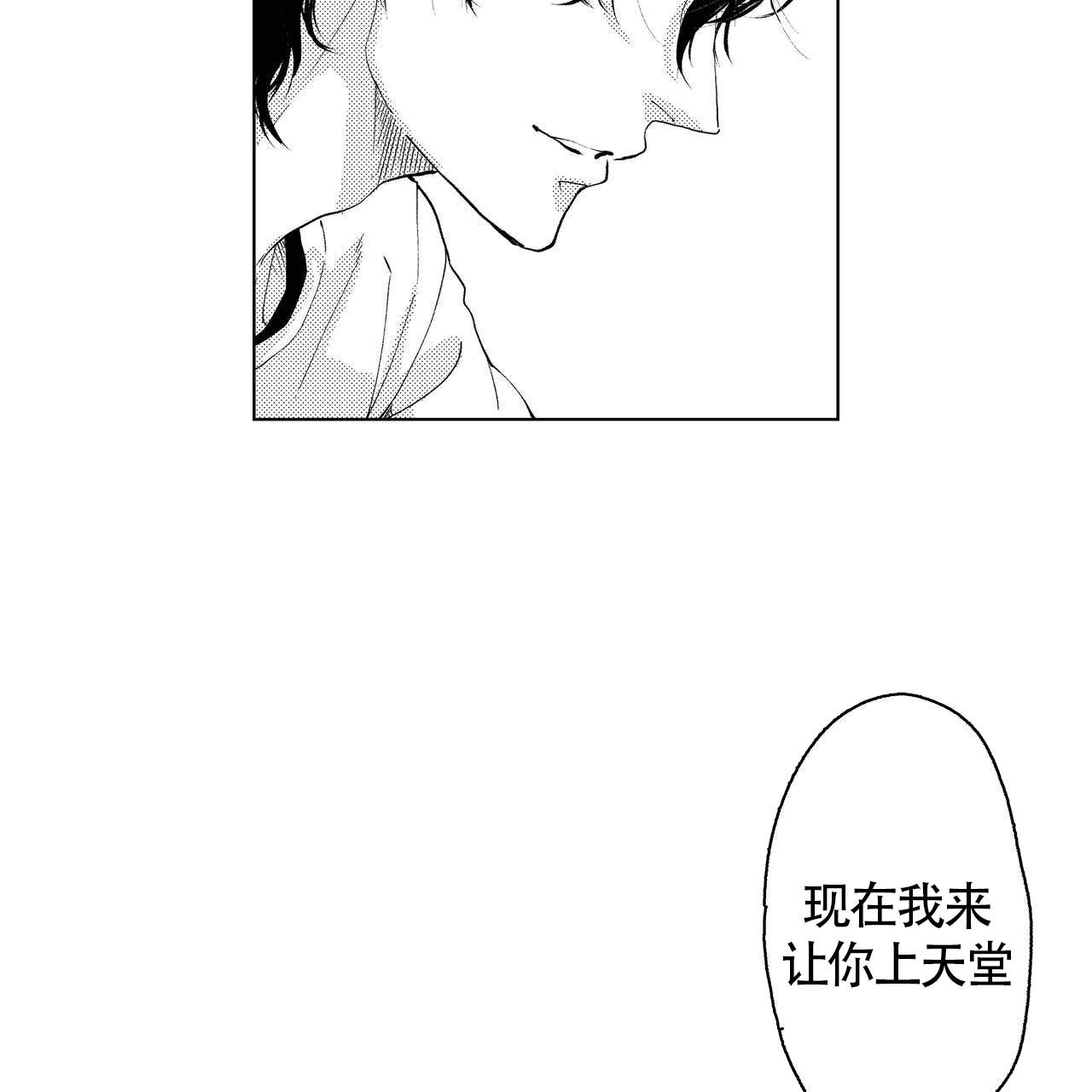 第4话23